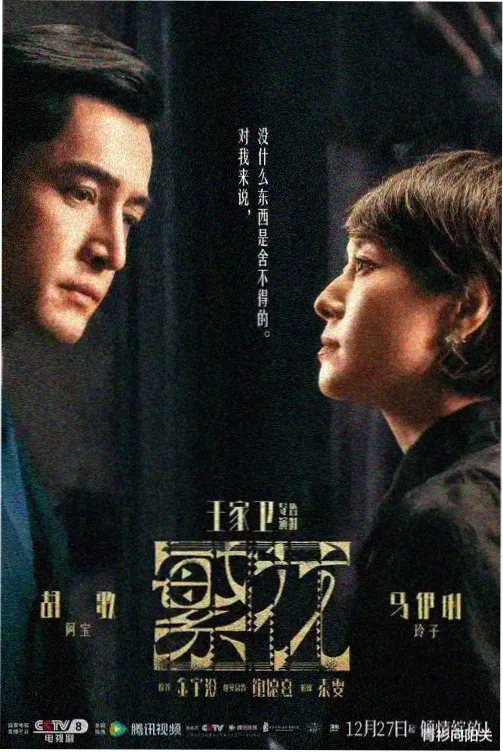 yy6080青苹果影院悬疑推理格口配图：走廊尽头半掩的门与拉长的影子