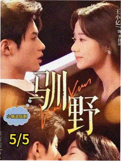 yy6080青苹果影院家庭日常格口配图：门框构图中的餐桌与暖黄灯