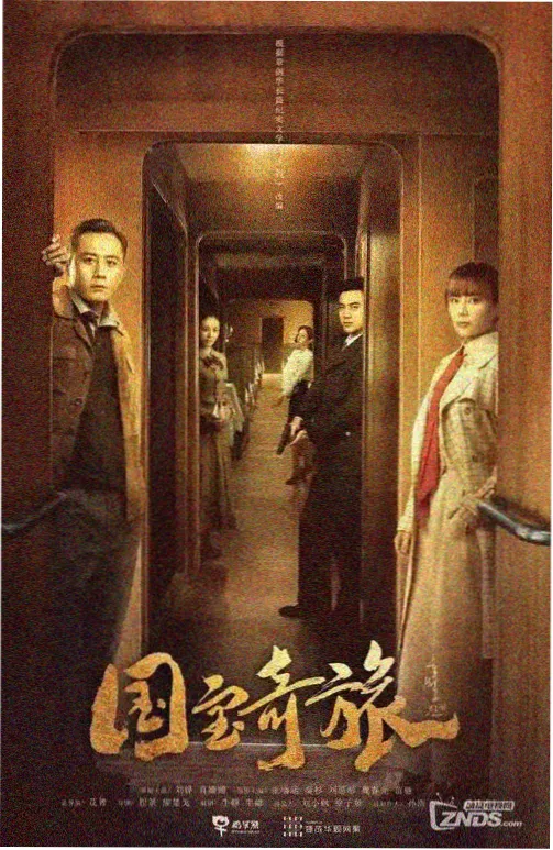 yy6080青苹果影院分镜样本：餐桌戏中隔着门框的双人中景