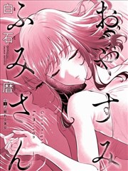 yy6080青苹果影院分镜样本：漫画分格与定格停顿的对照排版