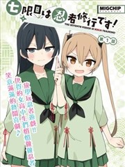 yy6080青苹果影院漫画改编格口配图：翻开的画稿与分格排版特写